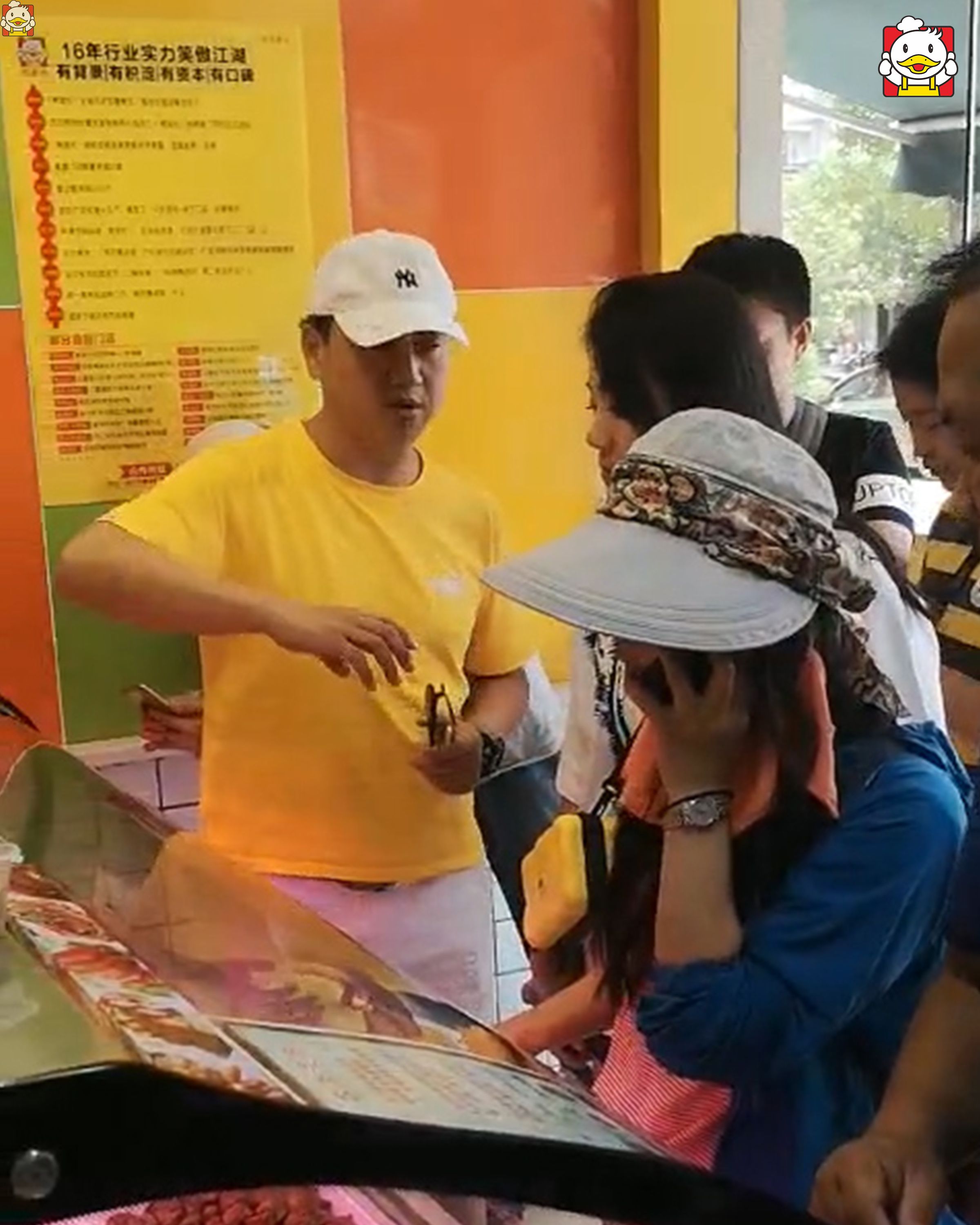 熊金松鸭脖王武昌鱼